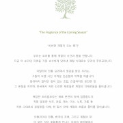 Sezoni 메뉴 사진(네이버)