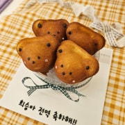 곰마들렌케이크 메뉴 사진(네이버)