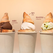 꼬르지엘모 젤라또 크루아상 메뉴 사진(네이버)