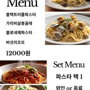 런치메뉴 메뉴 사진(네이버)