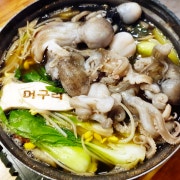 알쭈꾸미샤브12월 메뉴 사진(네이버)