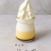 아이스크림 푸딩 메뉴 사진(네이버)