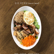 로스트 치킨 보울 메뉴 사진(네이버)