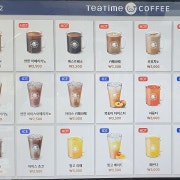 아메리카노 메뉴 사진(네이버)