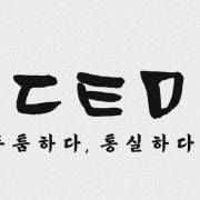 구워먹는치즈 메뉴 사진(네이버)