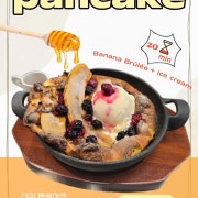 Dutch pancake 더치팬케이크 메뉴 사진(네이버)