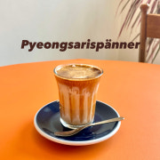 평사리슈페너 only ice 메뉴 사진(네이버)