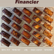수제 휘낭시에 메뉴 사진(네이버)