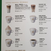 아메리카노 메뉴 사진(네이버)