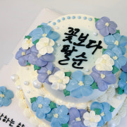 2단케이크 메뉴 사진(네이버)