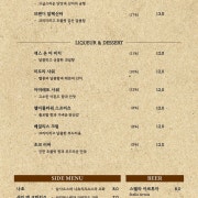 맥주 메뉴 사진(네이버)