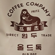아메리카노 메뉴 사진(네이버)