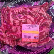 미국산 프리미엄 생갈비살 메뉴 사진(네이버)