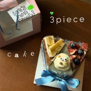 3piece cake 메뉴 사진(네이버)