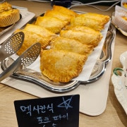 멕시칸 포크파이 메뉴 사진(네이버)