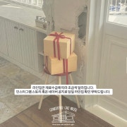 당일 라인업 확인 부탁드립니다 :) 메뉴 사진(네이버)