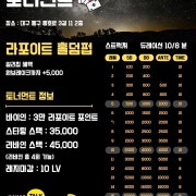 세틀라이트 메뉴 사진(네이버)