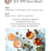디카페인 아메리카노 메뉴 사진(네이버)