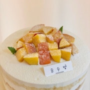 복숭아케이크 메뉴 사진(네이버)