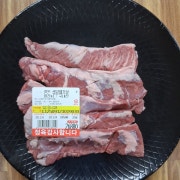 한돈1+ 갈매기살 메뉴 사진(네이버)