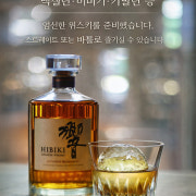 위스키(샷 / 바틀) 메뉴 사진(네이버)
