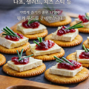 푸드 메뉴 사진(네이버)