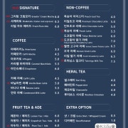 아메리카노 메뉴 사진(네이버)