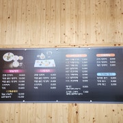 전통 쌍화차 다례세트 메뉴 사진(네이버)