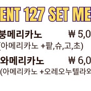 와메리카노 메뉴 사진(네이버)