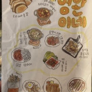 돼지고기짜글이 메뉴 사진(네이버)