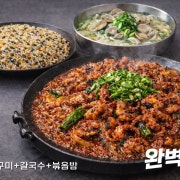 (完璧)쭈+칼+볶 완벽세트 메뉴 사진(네이버)