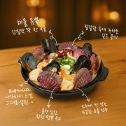 나가사끼 짬뽕탕 메뉴 사진(네이버)