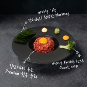 한우 투뿔 육회 메뉴 사진(네이버)