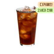 디카페인 아이스 아메리카노 메뉴 사진(네이버)