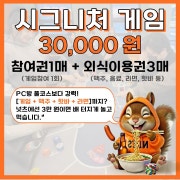 NUTS 시그니처 메뉴 사진(네이버)