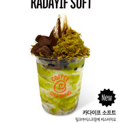 카다이프 소프트 메뉴 사진(네이버)