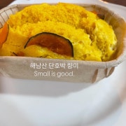 단호박 술빵 메뉴 사진(네이버)