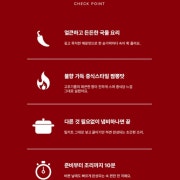 짬뽕부대찌개 메뉴 사진(네이버)