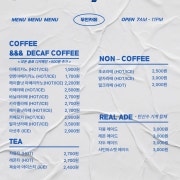 라떼맛집!!! 카페라떼 메뉴 사진(네이버)
