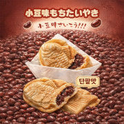 클래식 단팥맛 메뉴 사진(네이버)