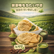 말차앙금맛 메뉴 사진(네이버)