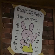 각종 하이볼 및 스페셜 드링크 메뉴 사진(네이버)