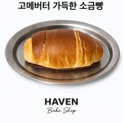 모카번소금빵 메뉴 사진(네이버)