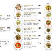 우즈브런치 메뉴 사진(네이버)