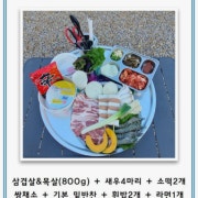 A세트 메뉴 사진(네이버)