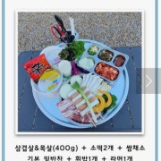 B세트 메뉴 사진(네이버)