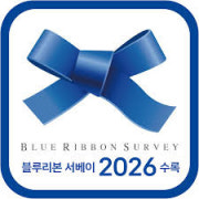 5년 연속 블루리본 선정된 강화맛집 메뉴 사진(네이버)