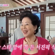 선우용여가 다녀간 그 맛집! 메뉴 사진(네이버)