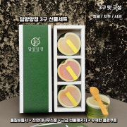 🥇한정판매🥇3구 선물세트 메뉴 사진(네이버)