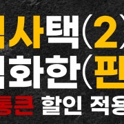 나눔한상정식 메뉴 사진(네이버)